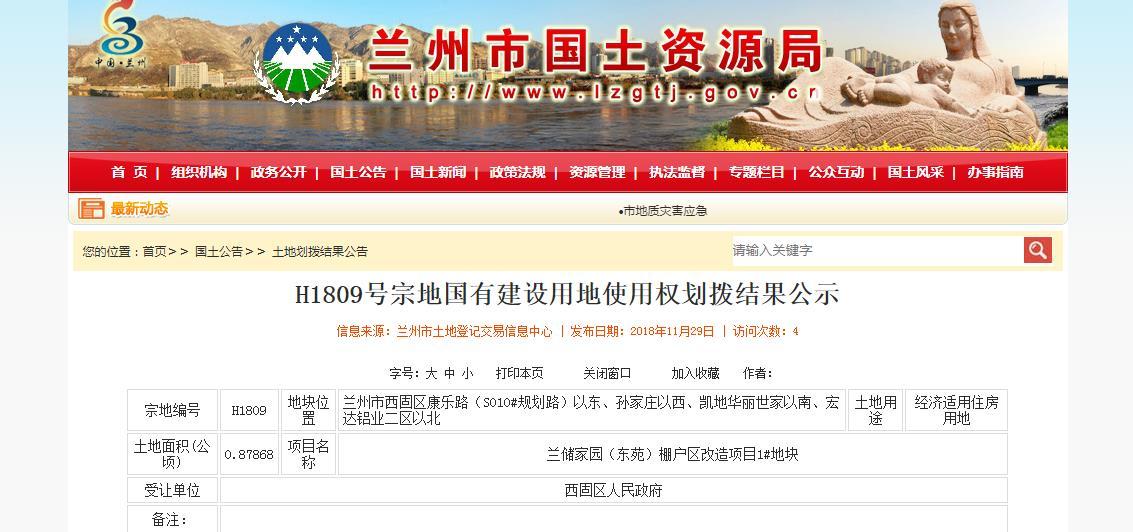 凯地华丽世家最新动态全面解析