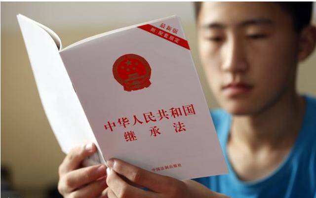 深入理解，2017年最新继承法全文解读