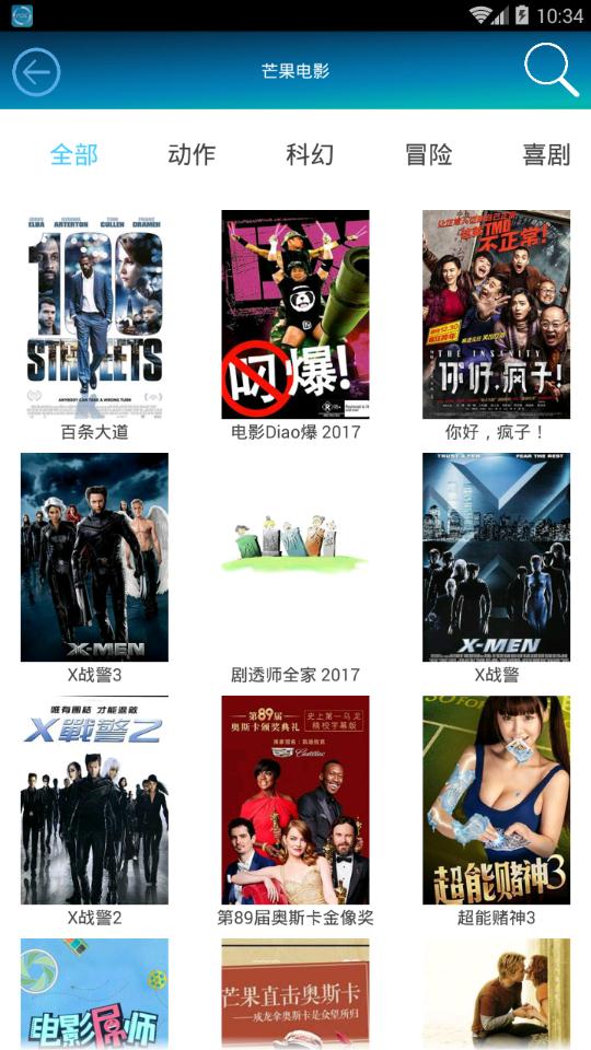 水瑟影音最新版2.1，全新影音体验探索
