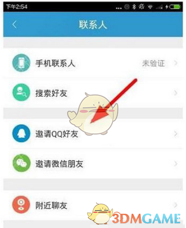 第4395页