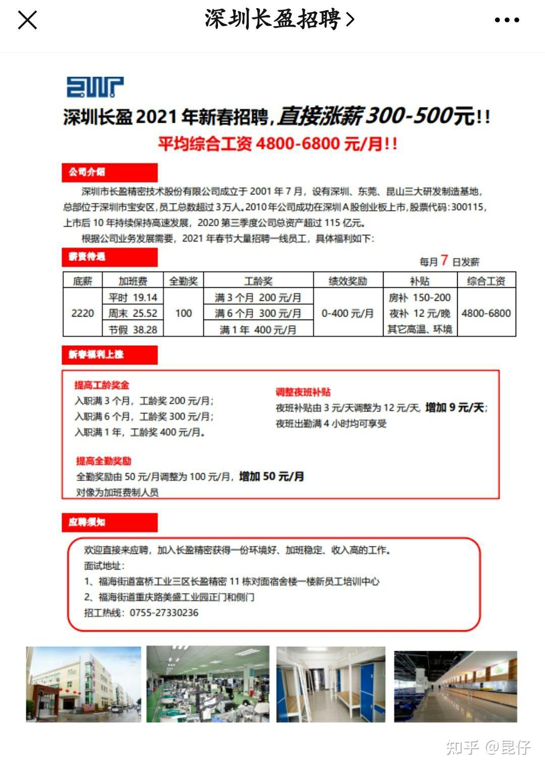 模压玻璃钢水箱 第950页