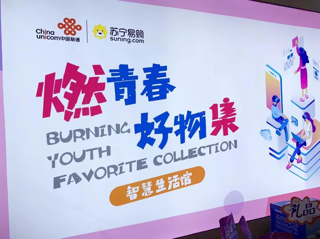 联通混改最新政策，深化改革激发企业新活力