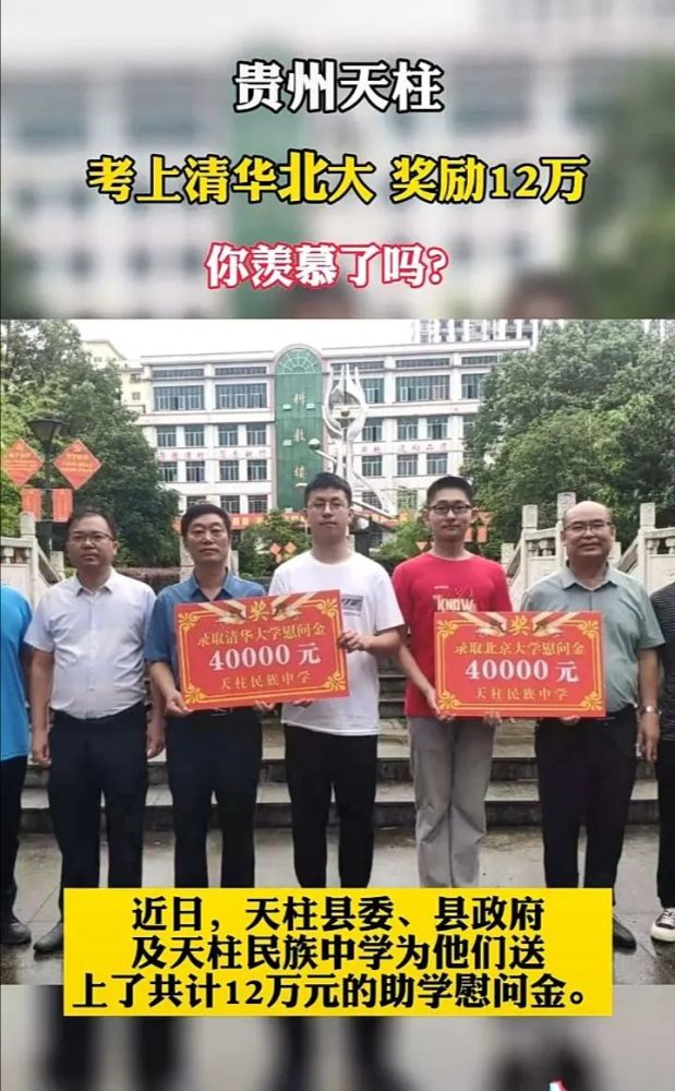 天柱民族中学最新动态更新
