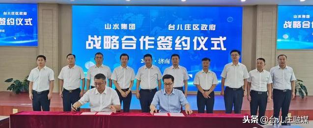 山水水泥最新消息视频动态解析与概述