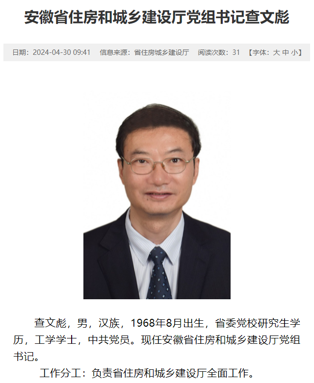模压玻璃钢水箱 第937页
