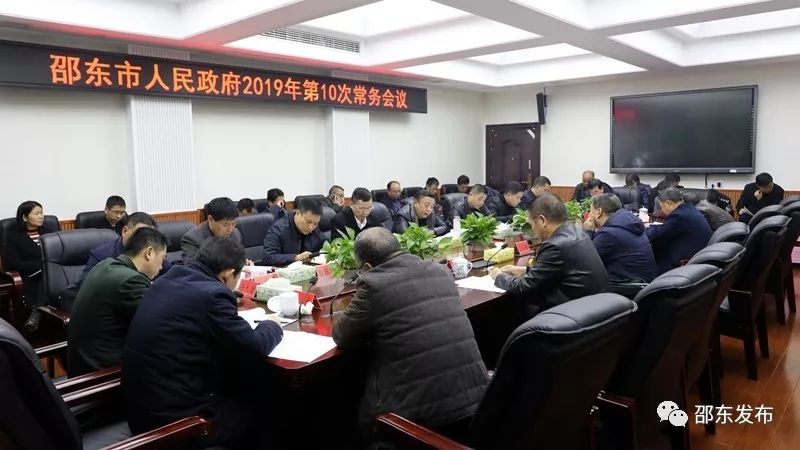 邵东县最新动态全面解读