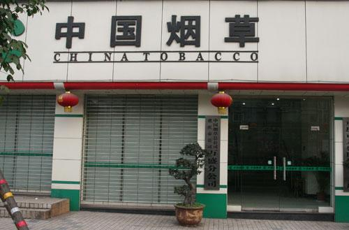 烟店吧2017最新招工信息及其影响概览
