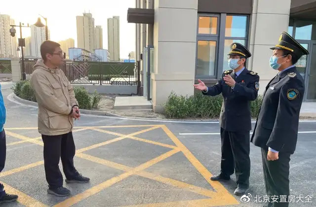大兴流管员最新动态，未来发展趋势与关键变革探索