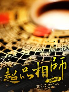 模压玻璃钢水箱 第936页