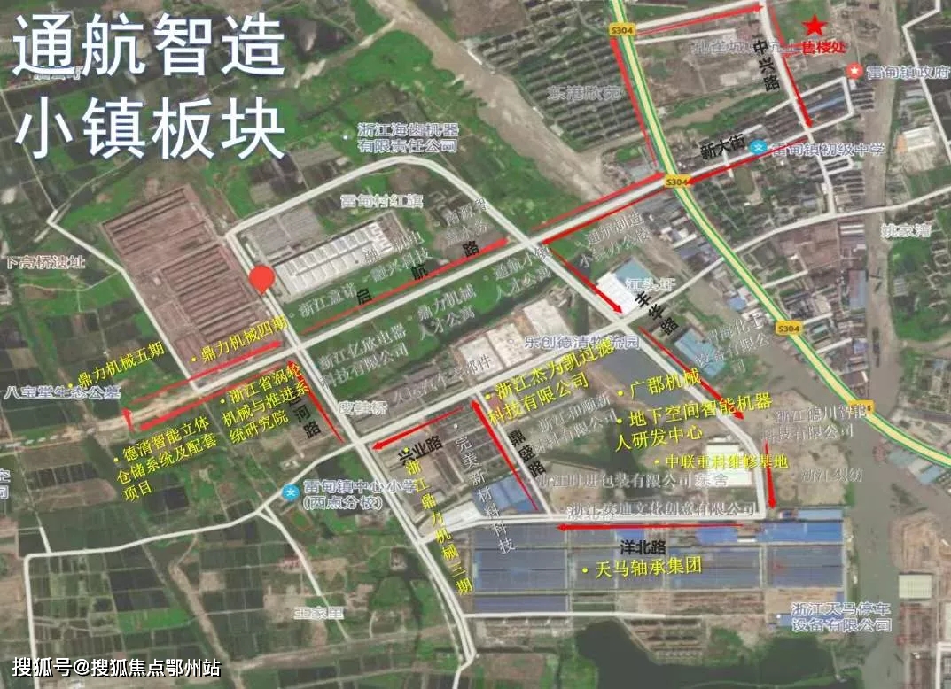 德清雷甸最新开发项目，引领地区发展的强大新动力