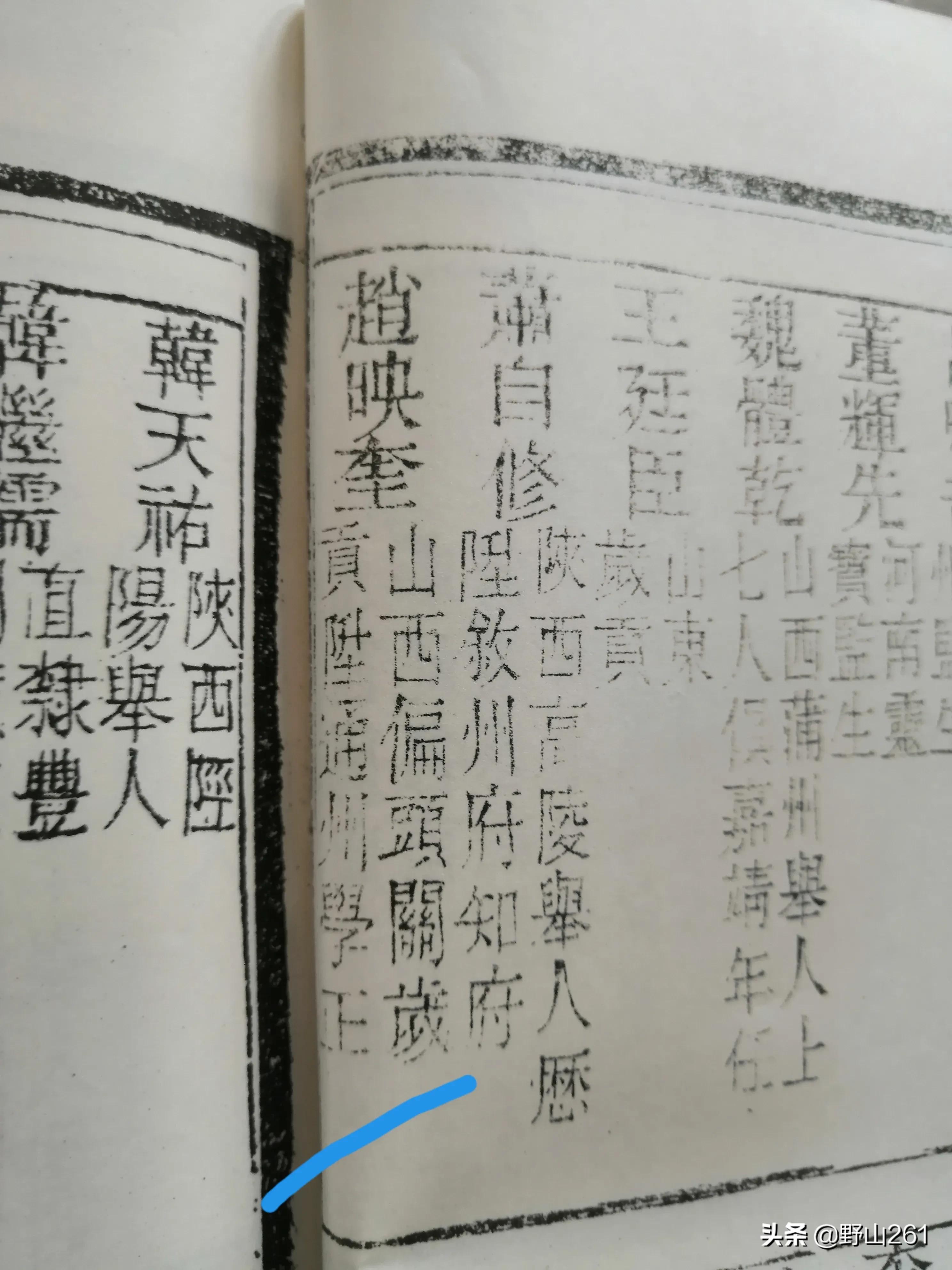 元氏县李村最新新闻报道概览