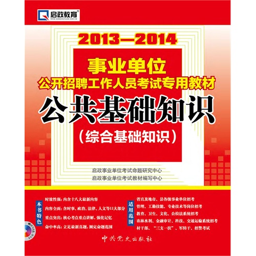 打工网2013最新招聘信息概览发布！
