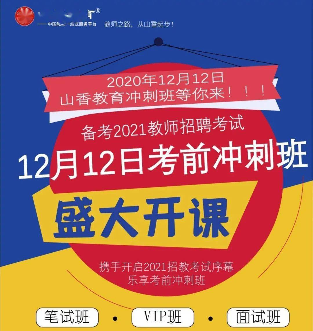 张家港最新电工招聘信息，掌握职业机遇的重要性