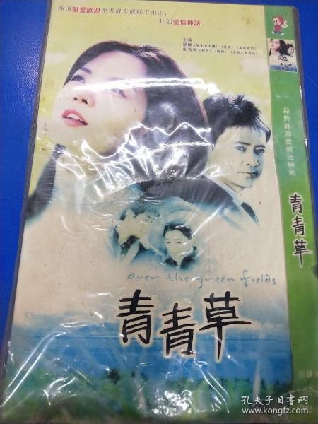 探索绿色生态的无限可能，青青草最新动态与趋势