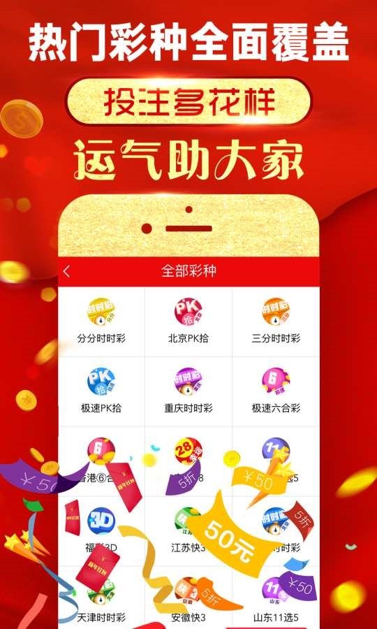 2O23新澳门天天开好彩,2023新澳门天天好运连连_超清版0.39