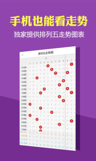 2024新澳开奖记录,2024新澳彩票开奖最新动态_极速版1.47