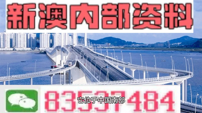 新澳内部资料精准一码,新澳内部数据解密精准一码_梦幻版6.09