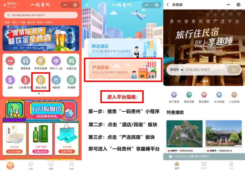 新澳门内部一码精准公开网站,新澳门一码精准公开平台上线_智慧版9.43