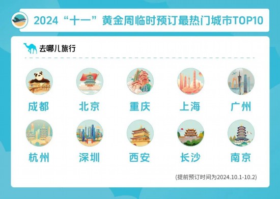 二四六香港管家婆期期准资料大全一,二四六香港管家婆精准资料全收录_网红版0.21