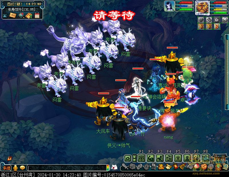 第4460页