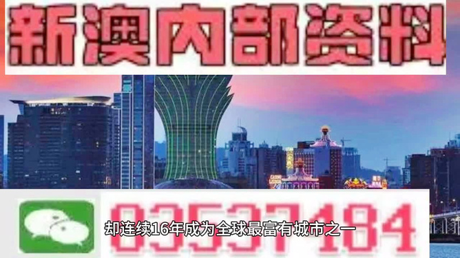 澳门最精准免费资料大全旅游团i,澳门旅游团最新精准指南发布_未来版8.76