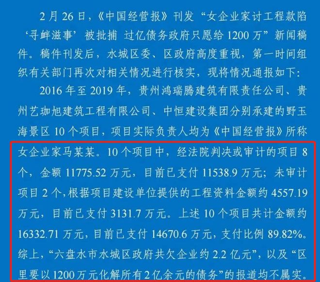 澳门三肖三码精准1OO%丫一,澳门三码预测信心满满100%_旗舰版0.73