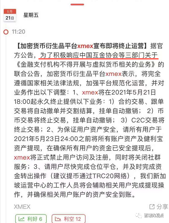 澳门精准免费资料大全,澳门精准信息发布平台更新_梦幻版7