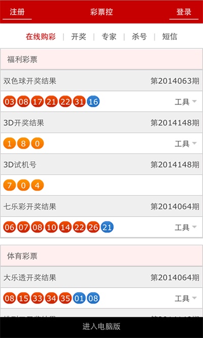 澳门天天开奖记录开奖结果查询,澳门每日开奖结果查询指南_精简版5.58