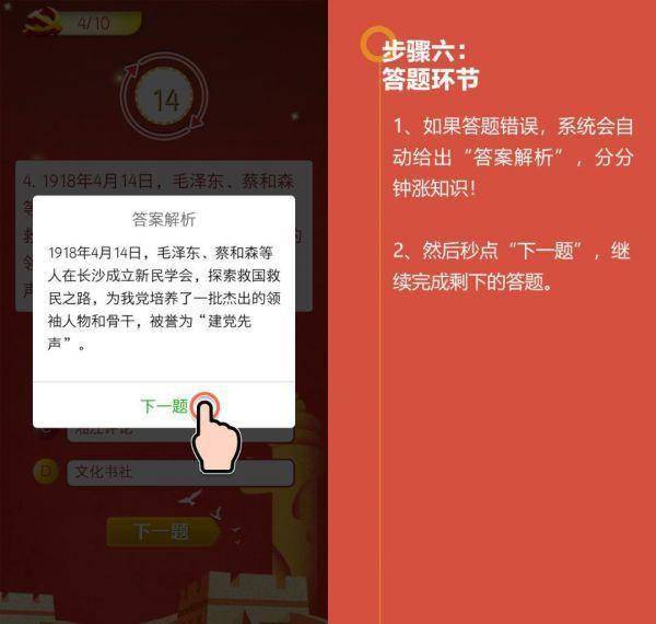 第4447页