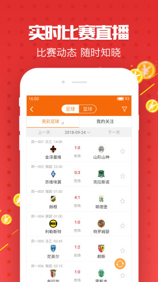 澳彩最准免费资料大全澳门王子,澳门王子最准数据指南_游戏版0.41