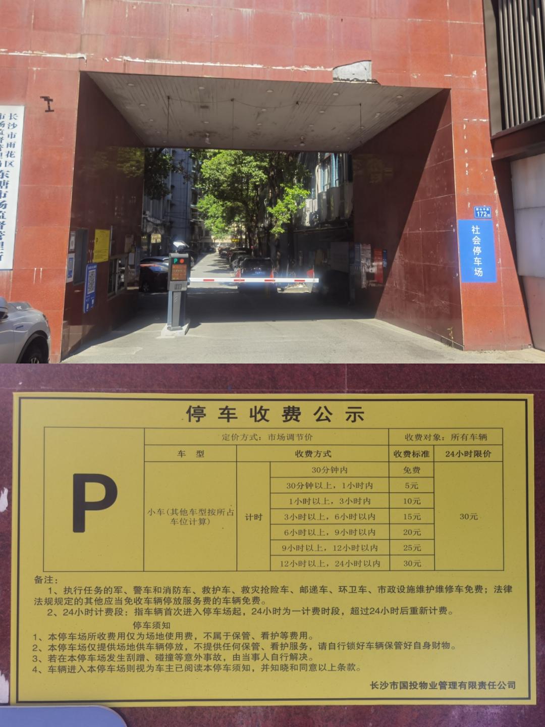 河北广拓玻璃钢 第257页