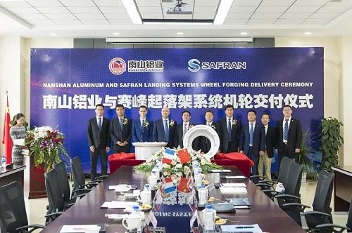 南山铝业，先锋力量引领铝业发展之道
