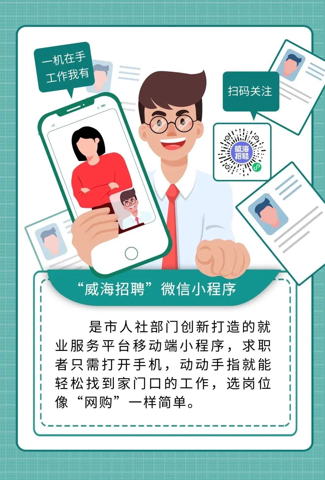 河北广拓玻璃钢 第245页