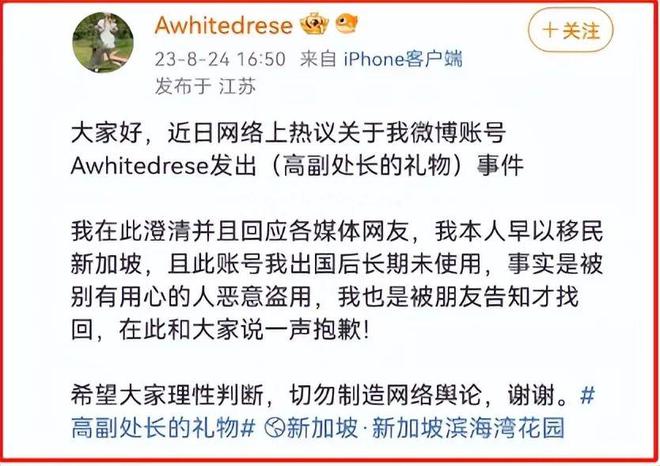 远离色情内容，警惕大香蕉在线观看等非法平台的法律风险与道德陷阱