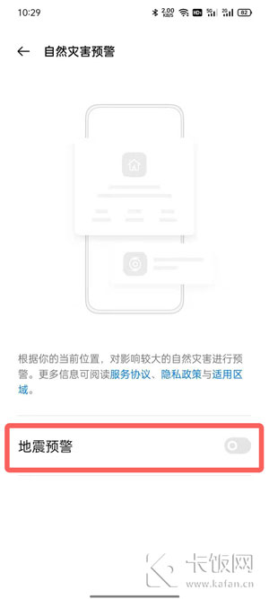 河北广拓玻璃钢 第229页