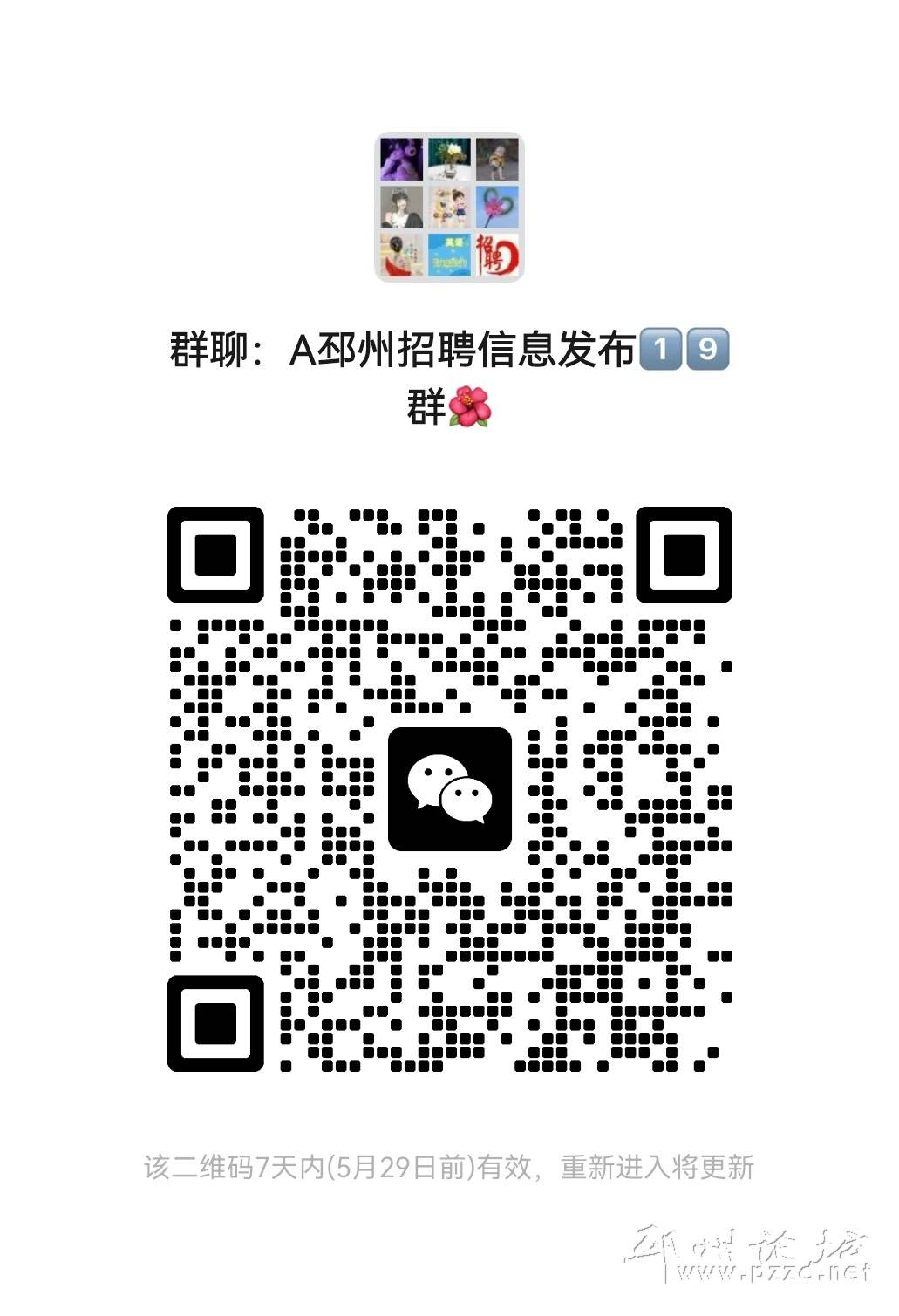 河北广拓玻璃钢 第222页