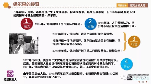 河北广拓玻璃钢 第214页