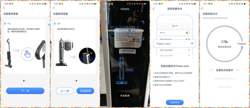 河北广拓玻璃钢 第208页