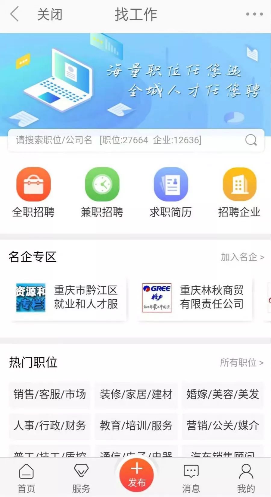 河北广拓玻璃钢 第194页