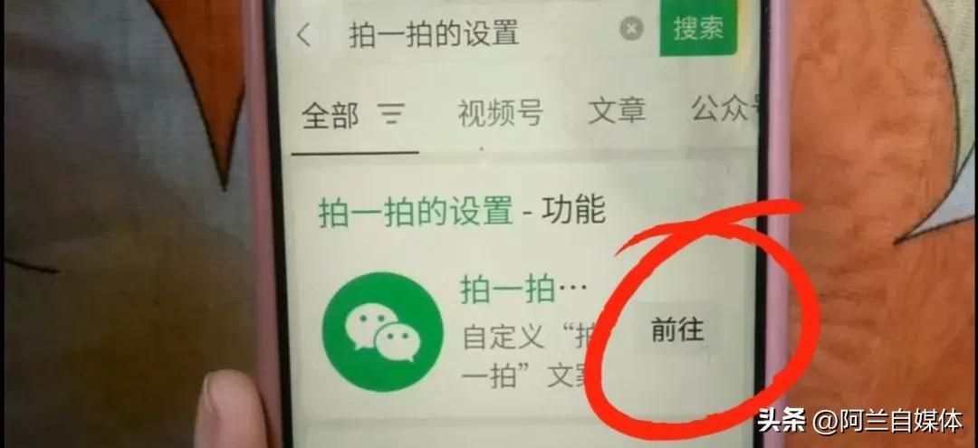 微信最新版本详解，更新历程回顾与最新动态全解析