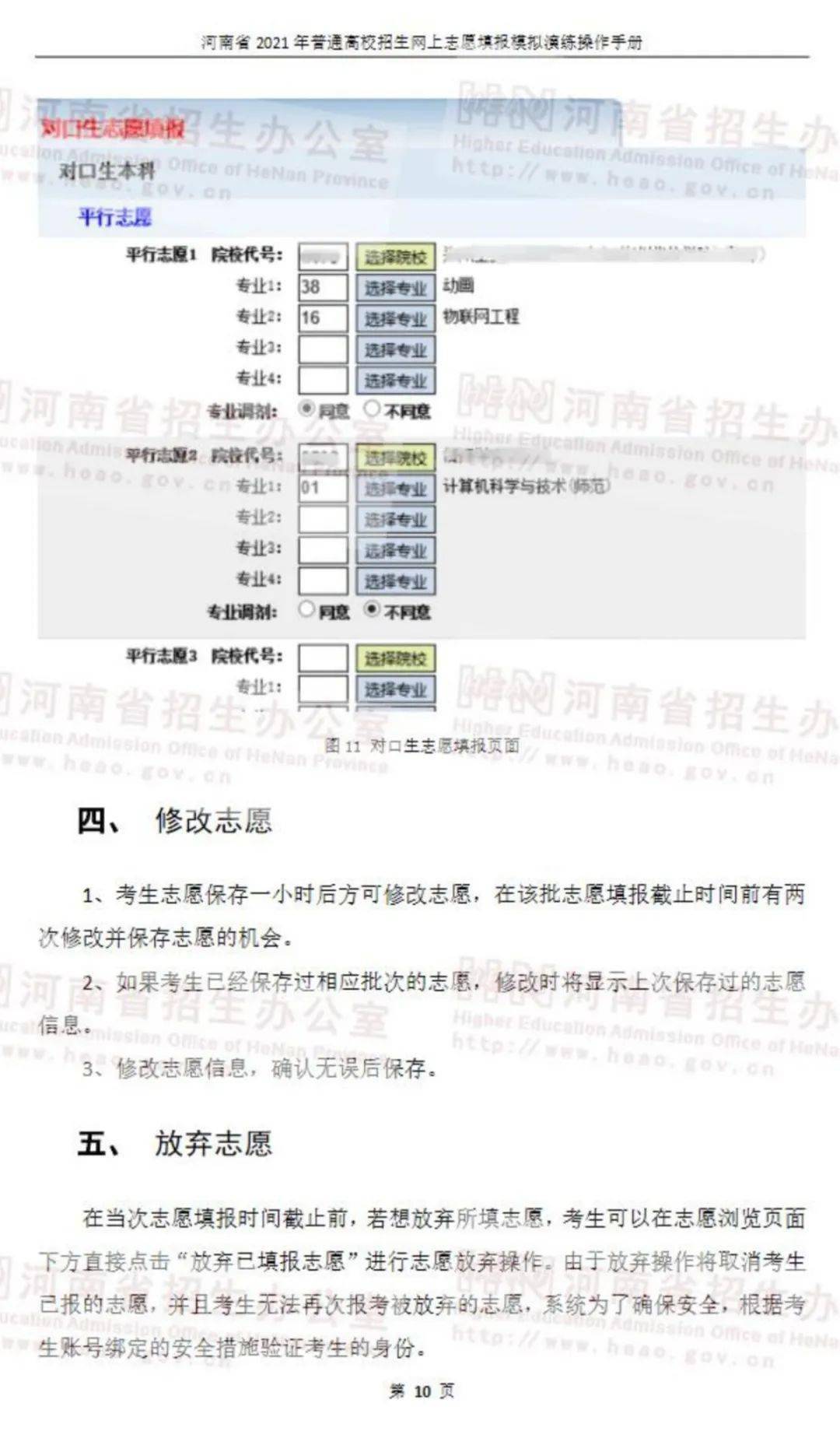莱州大姜今日最新价格，获取步骤指南与理解价格走势