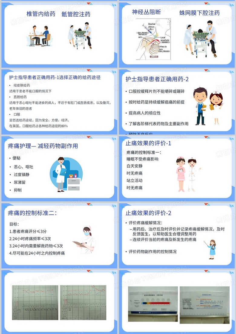 河北广拓玻璃钢 第171页
