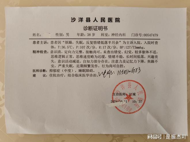 河北广拓玻璃钢 第167页