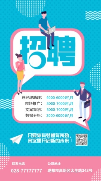 玻璃钢消防水箱 第171页