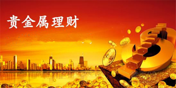 现货黄金最新价格，探索友情与市场的奇妙旅程