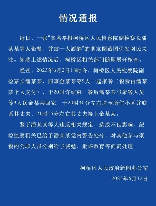 玻璃钢消防水箱 第163页