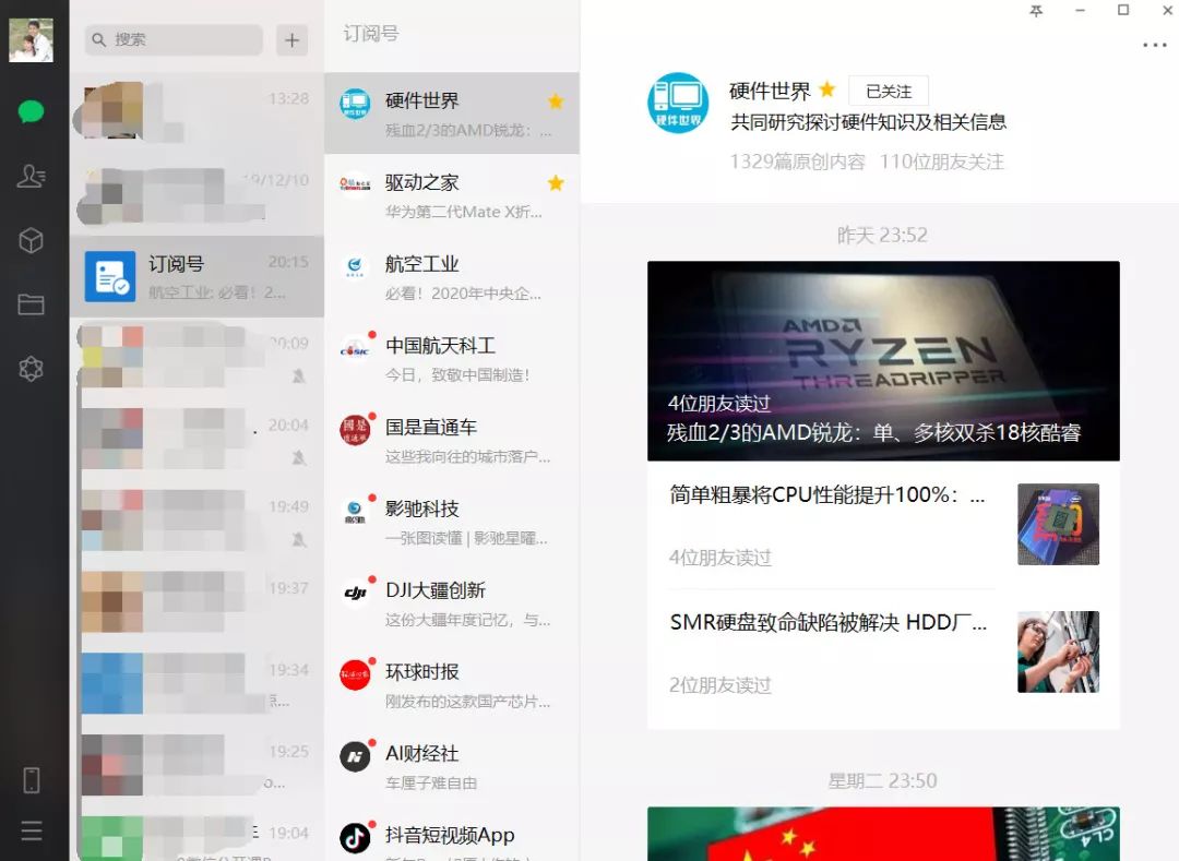 河北广拓玻璃钢 第143页