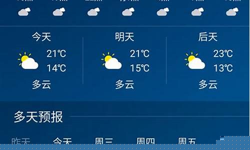 河北广拓玻璃钢 第138页