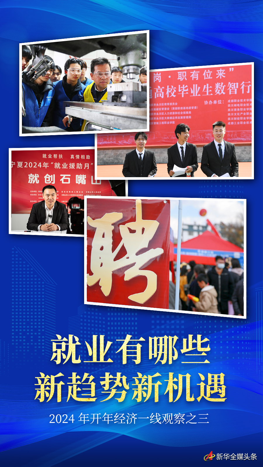 模压玻璃钢水箱 第148页