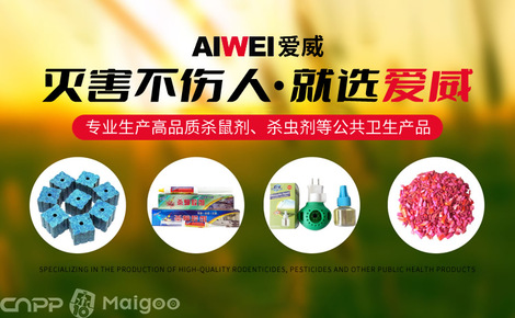 模压玻璃钢水箱 第147页